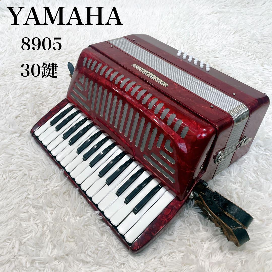YAMAHA 8905 ヤマハ アコーディオン 30鍵 赤 YAMAHA 8905 ヤマハ