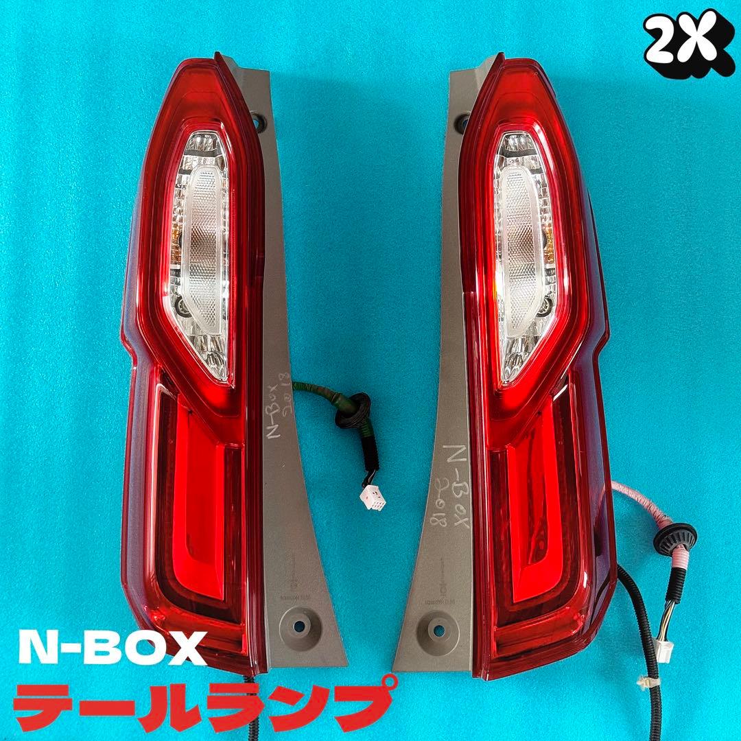 ホンダ N-BOX (JF3) テールランプ (バックランプ) (2x) 左右 - メルカリ