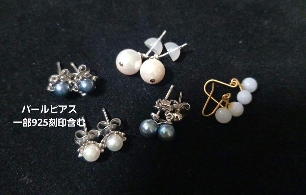 生前整理　アクセサリーまとめ売り