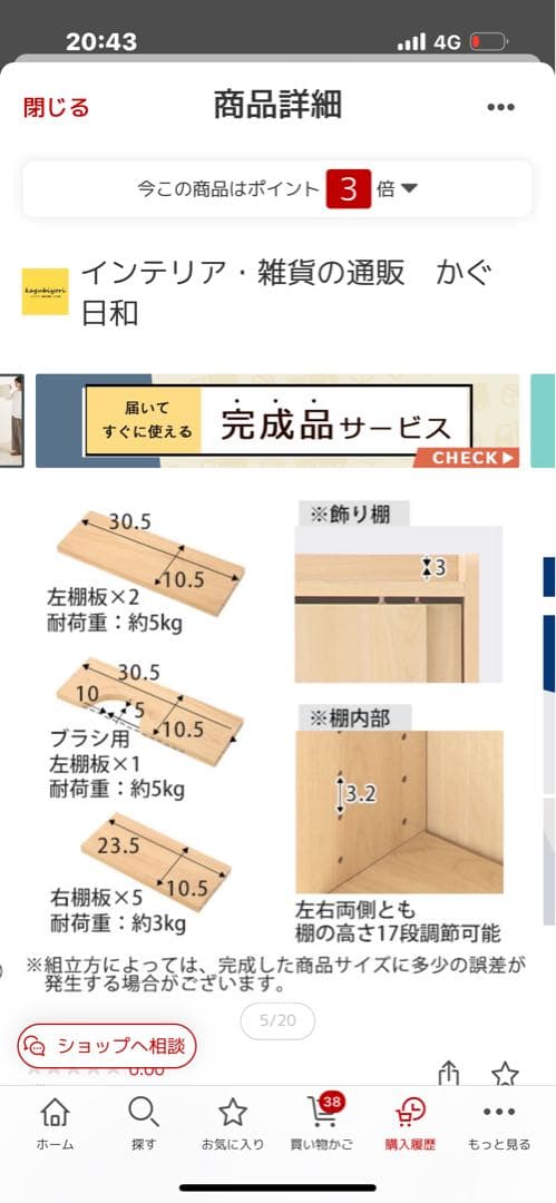 トイレ収納棚 スライド扉 木製 ホワイトウッド