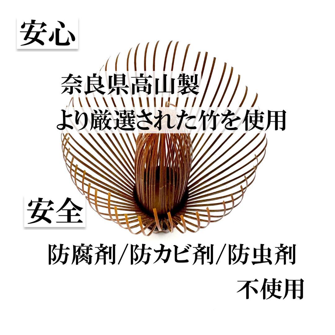 3本】茶筅 煤竹 真 井上若狭 国産 薄茶 濃茶 茶道 表千家 裏千家