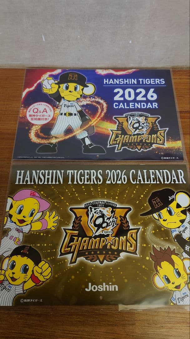 【非売品】Joshin 阪神タイガース カレンダー 2種セット 2026 ✨非売品✨Joshinオリジナル 阪神タイガースカレンダー 2026 未開封