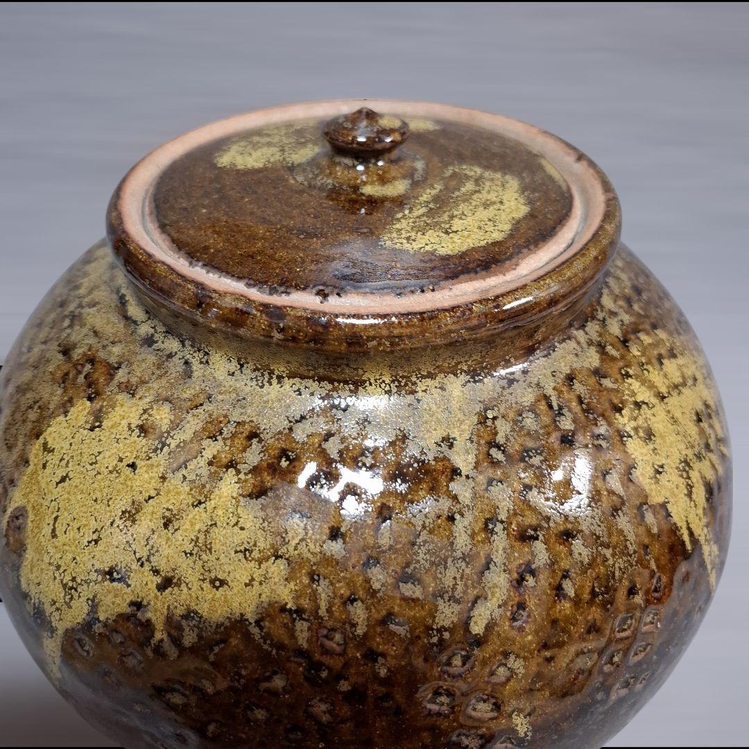 唐津焼 眉山窯 蓋付壺 花瓶 飾り壺 インテリア 花器 壺 工芸品 床の間