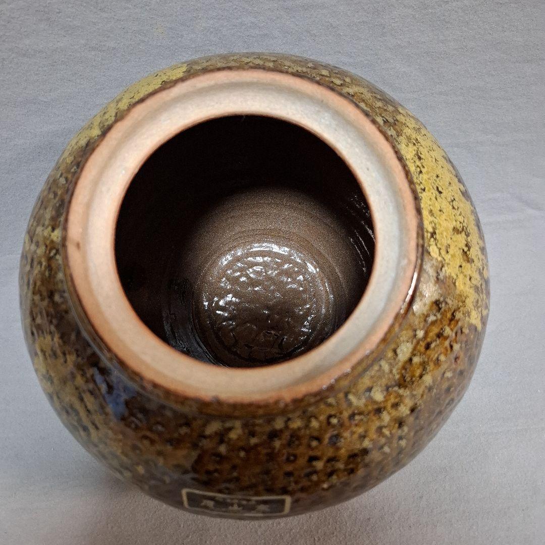 唐津焼 眉山窯 蓋付壺 花瓶 飾り壺 インテリア 花器 壺 工芸品 床の間