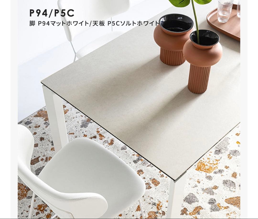 カリガリス セラミック伸長ダイニングテーブル