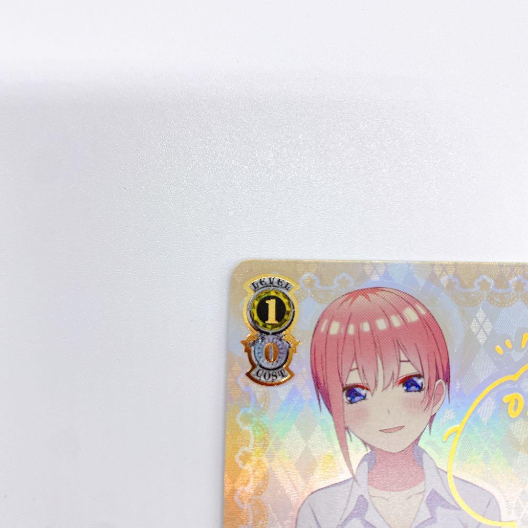 ヴァイスシュヴァルツ 五等分の花嫁 不器用な恋心 中野一花 SSP サイン