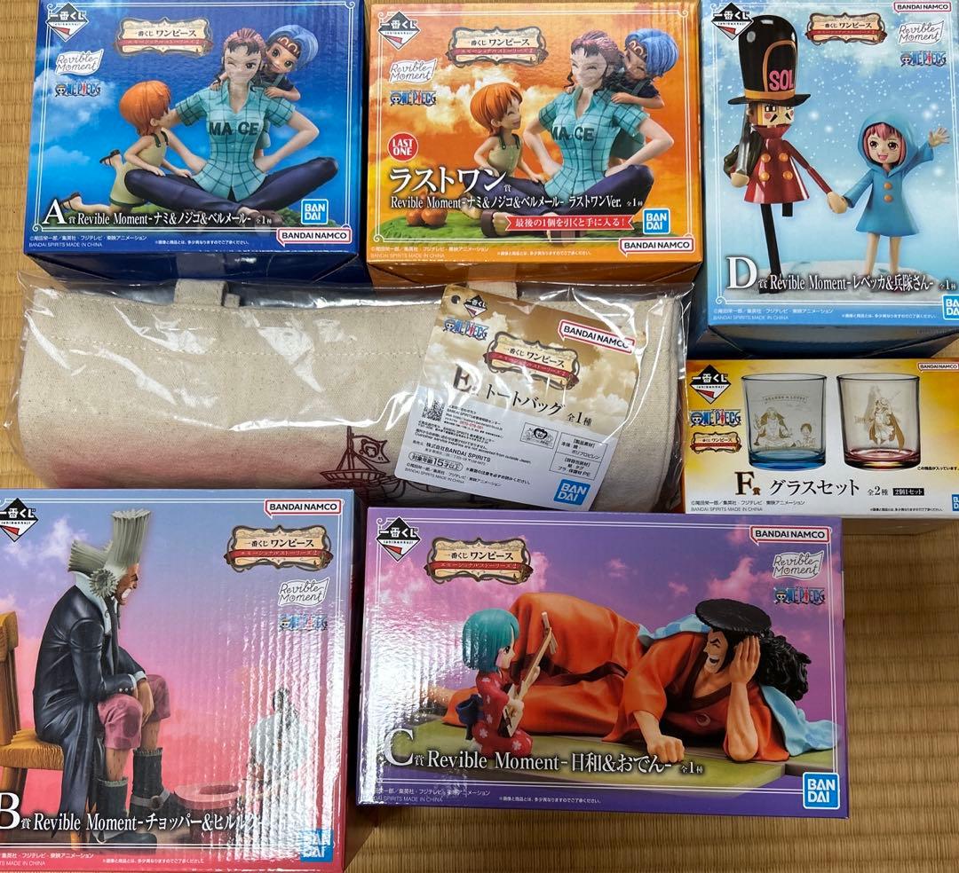 ワンピース 1番くじ A B C D E F ラストワン 7点セット L10898738