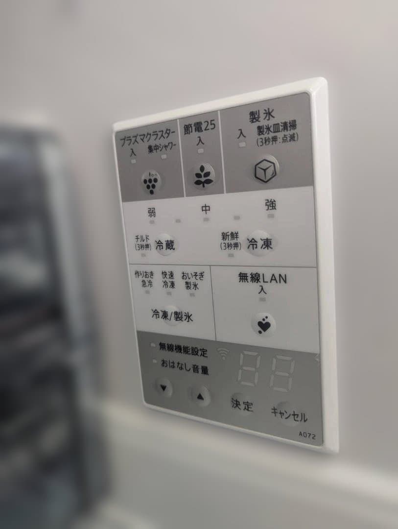 展示品 SHARP 429L 6ドア冷蔵庫 SJ-MF43M　展示による小傷あり