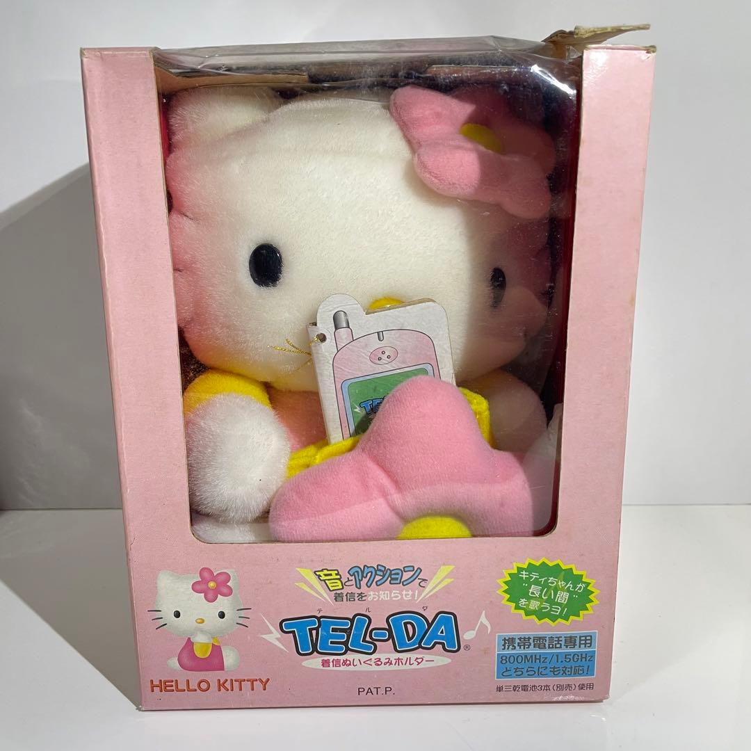 当時物 ハローキティ テルダ 着信ぬいぐるみホルダー 携帯電話