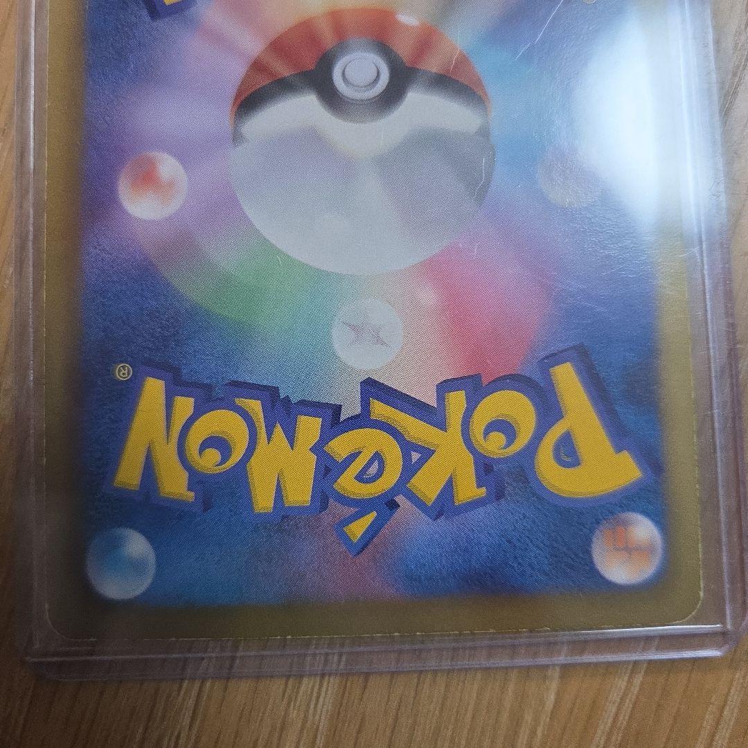 ゲーチス SR BW8 ラセンフォース 055/051