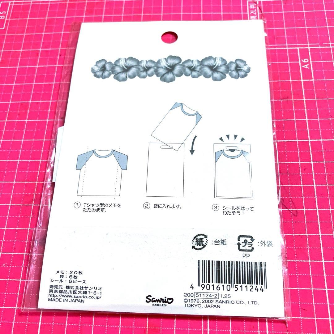 平成レトロ︎ 日焼けサーフィン ハローキティ Tシャツ風メモ帳