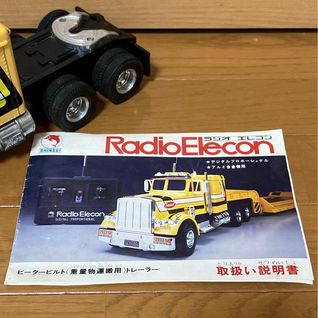 シンセイ ラジオエレコン ピータービルト 重量物運搬用トレーラー ラジコン 絶版