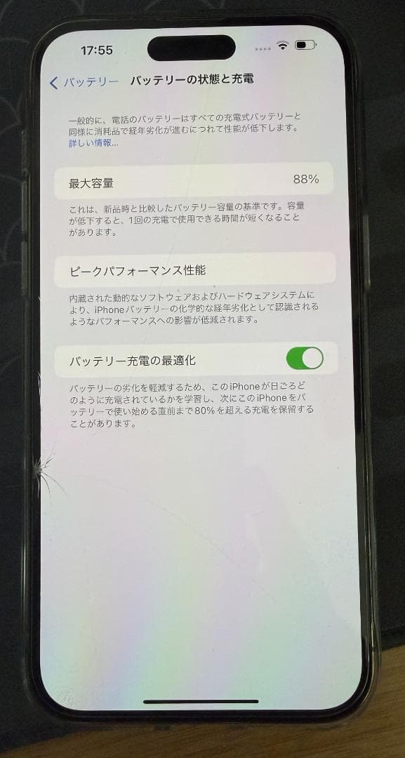 iPhone 14 Pro Max ゴールド 本体 512 gb