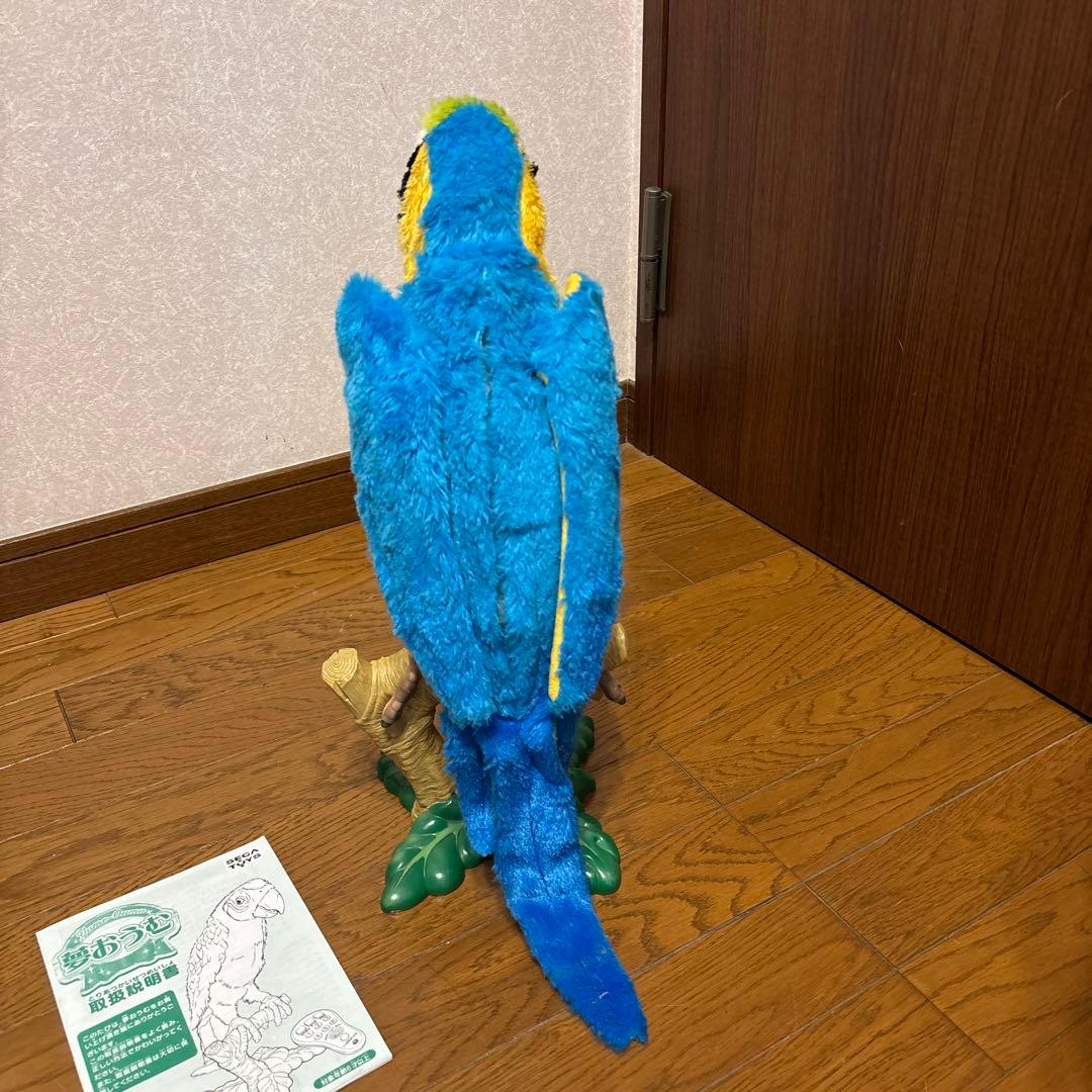 夢おうむ　説明書付き