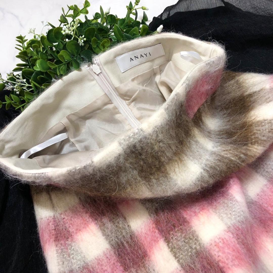 【未使用】ANAYI アナイのチェックウールスカート34