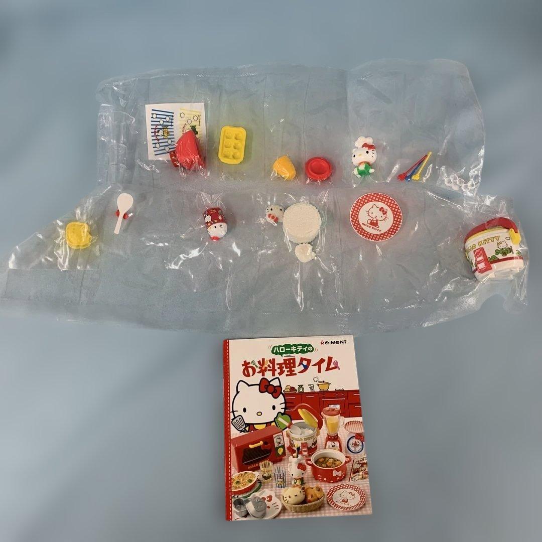ハローキティのお料理タイム 全4種セット