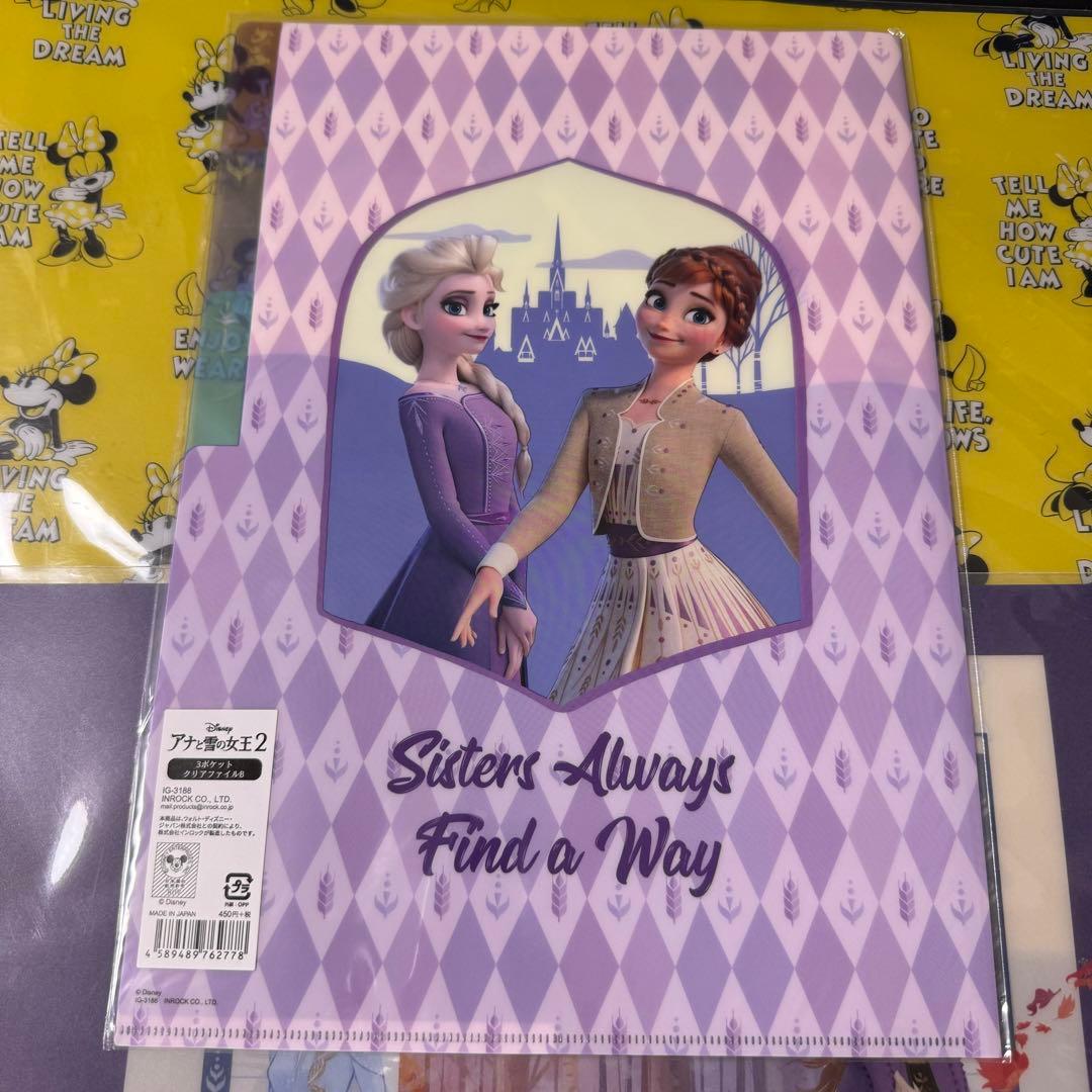 ディズニー アナと雪の女王2 3ポケットクリアファイルB アナと雪の