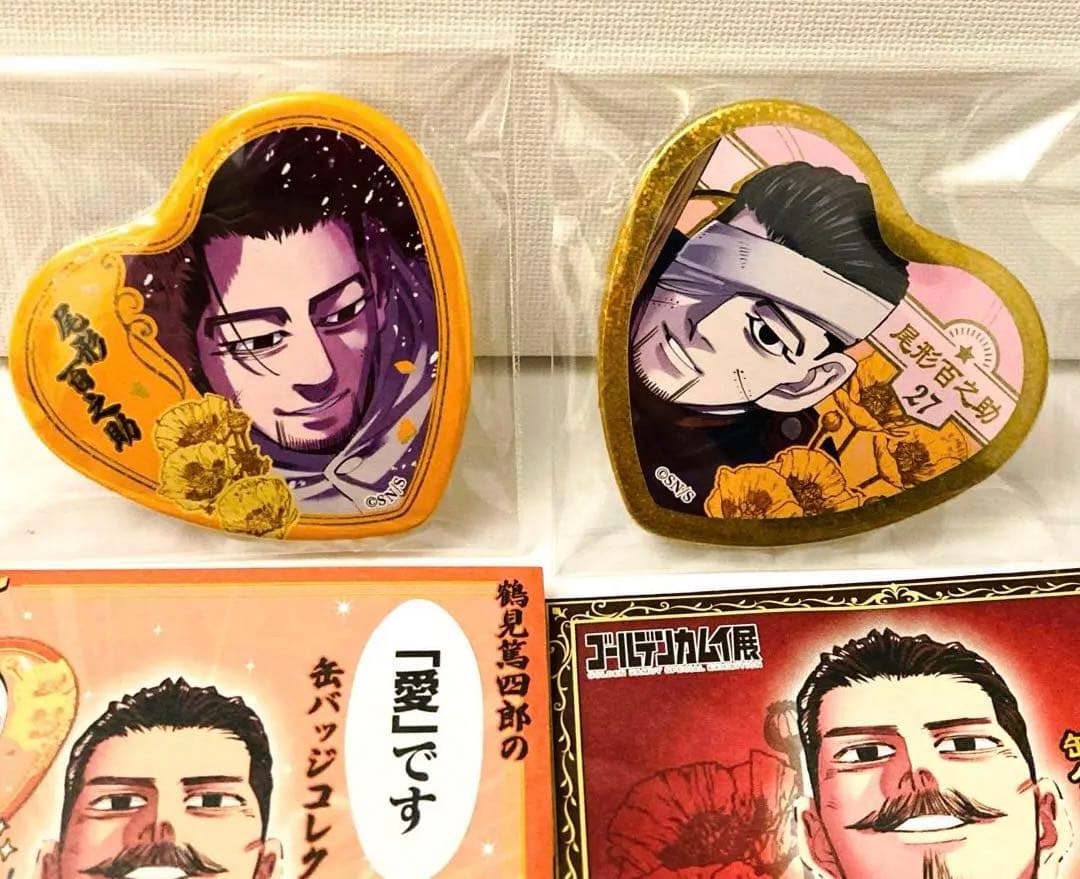 ゴールデンカムイ 尾形百之助 愛です缶バッジ まとめ売り