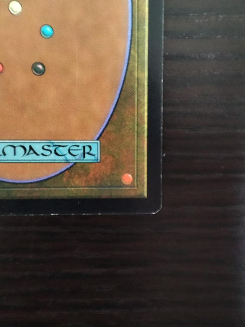 【Foil】《パリンクロン/Palinchron》[ULG] 青R 1枚