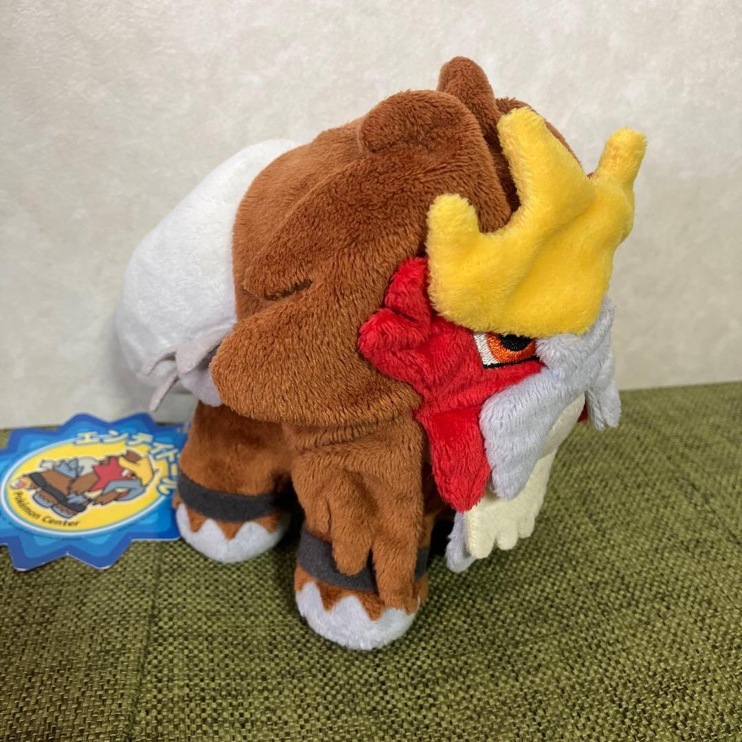 エンテイ　ドール　ぬいぐるみ