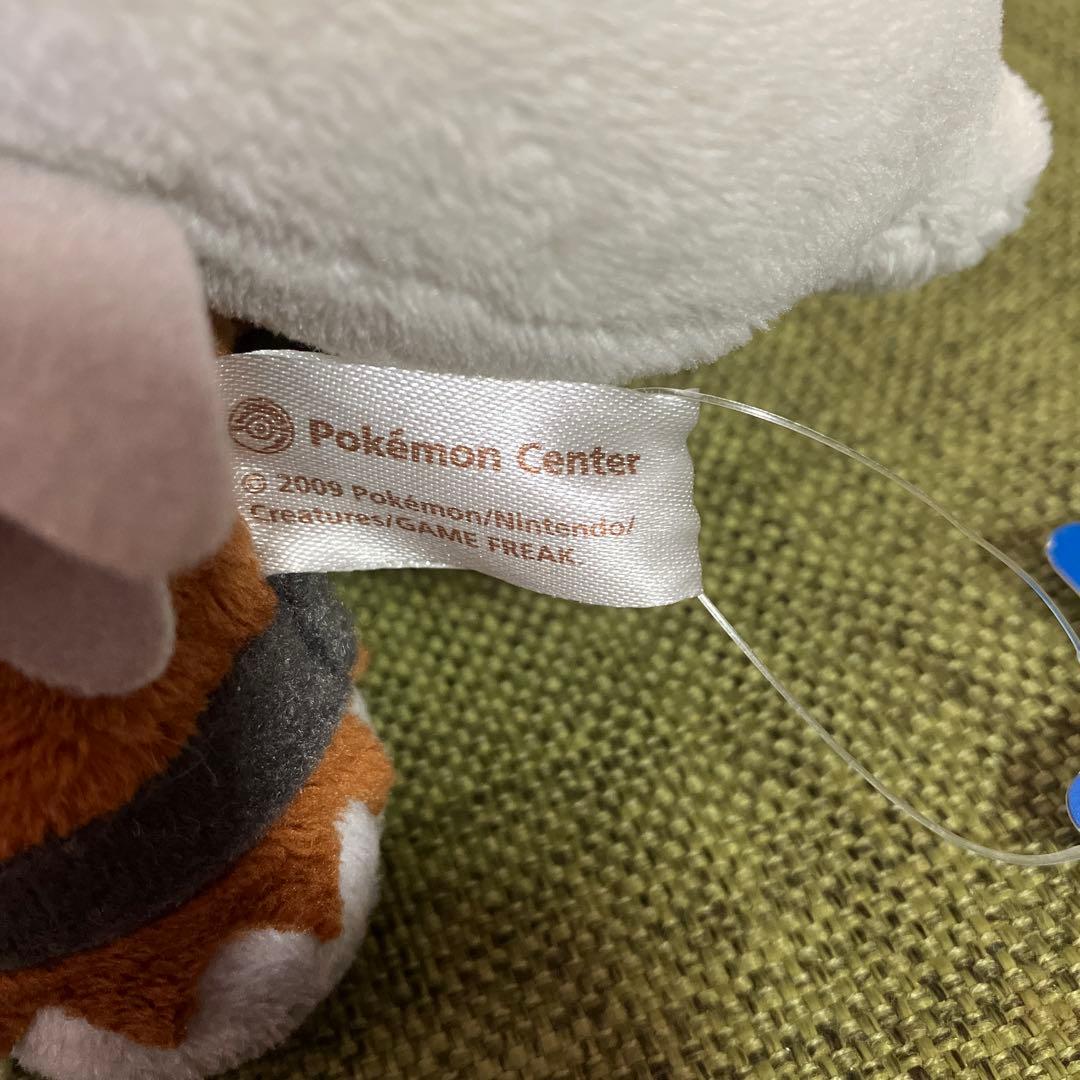 エンテイ　ドール　ぬいぐるみ