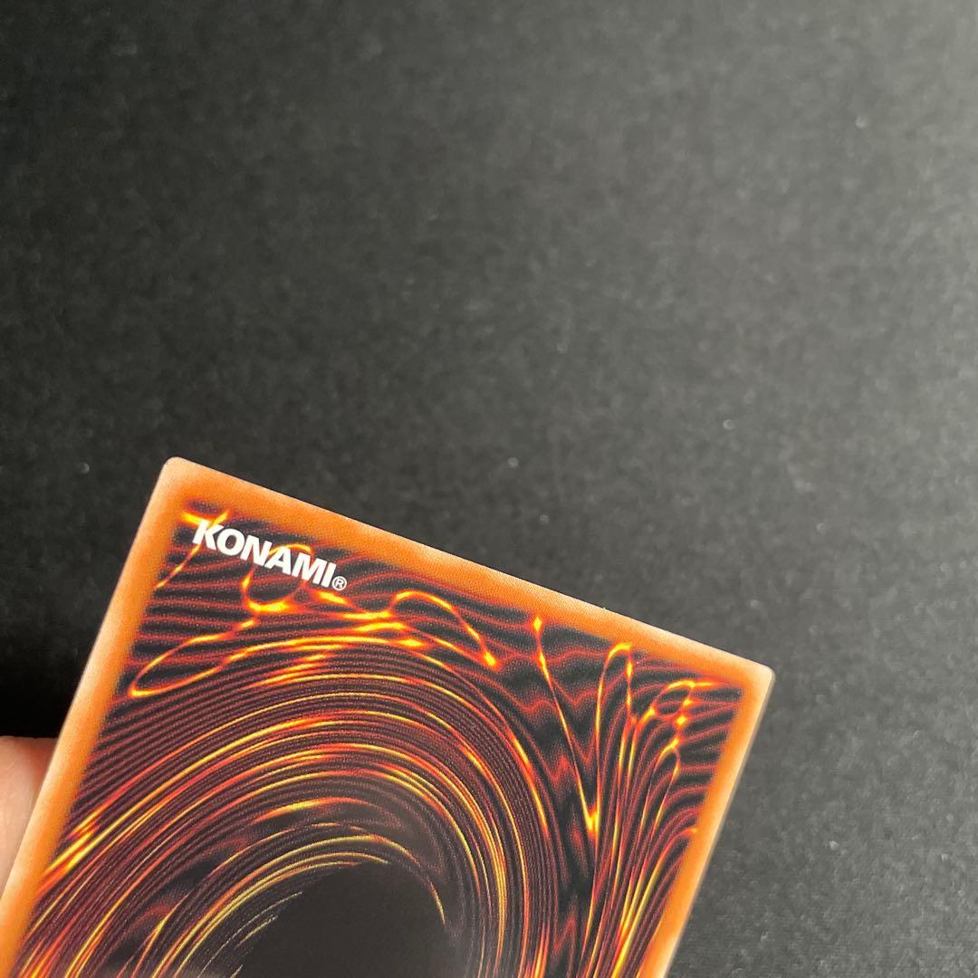 遊戯王　シューティング・クェーサー・ドラゴン　アジア版　25thシークレット