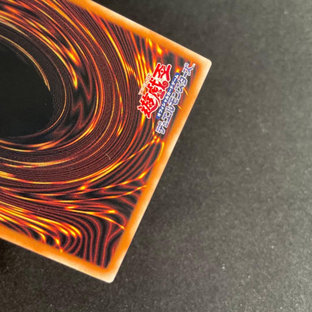 遊戯王　シューティング・クェーサー・ドラゴン　アジア版　25thシークレット