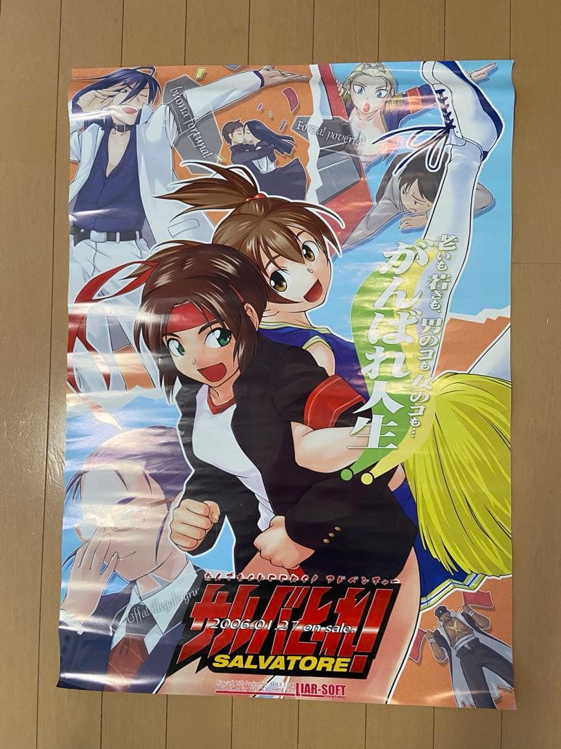 ポスター4枚まとめ売り まとめ売り】ポケモン ポスター 4枚 レトロ