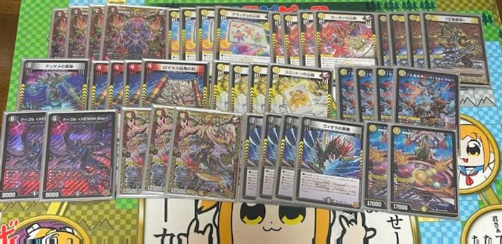 青白ライオネル デッキ CS優勝リスト デュエマ オリジナルCS】「トレカ