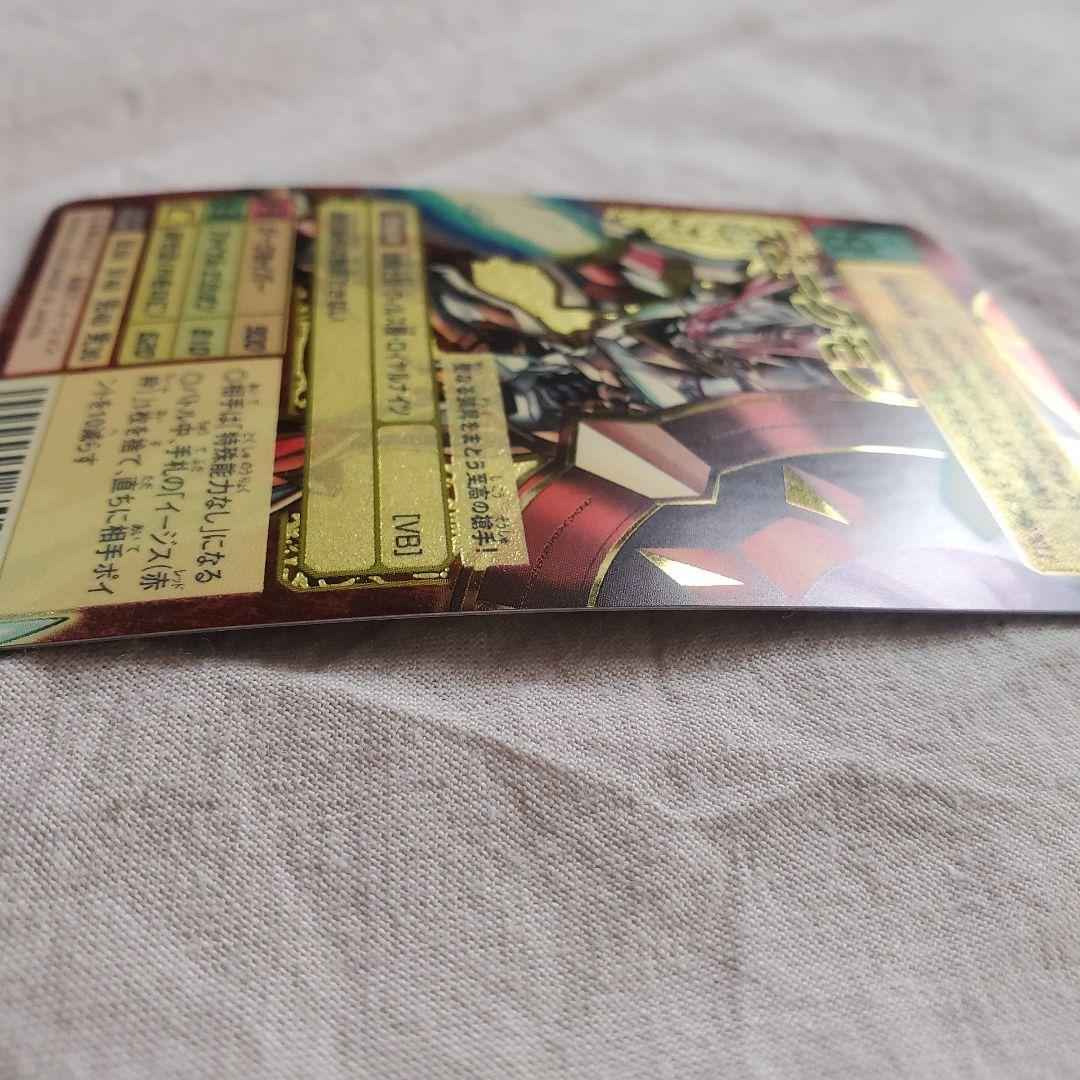 【超希少】デジモンカード デュークモン 2003年版 Bx-78