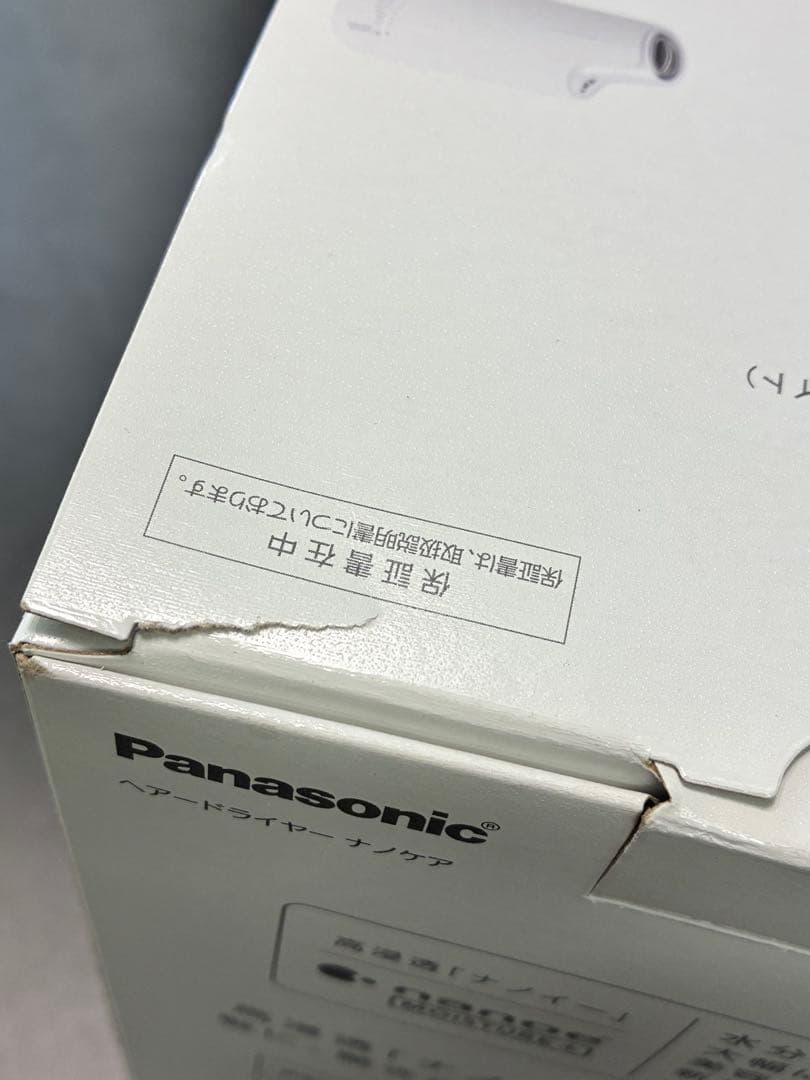 Panasonic ナノケア EH-NA0G ウォームホワイト　未使用