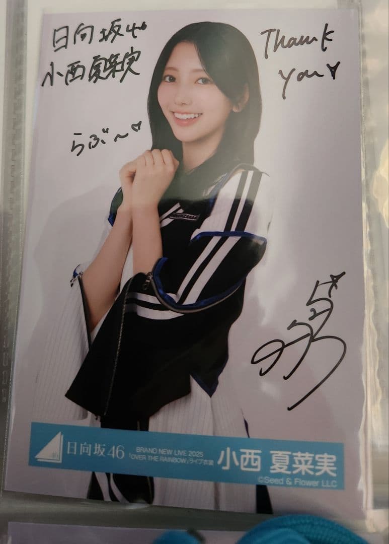 日向坂46　生写真　小西夏菜実 小西夏菜実 ④ 日向坂46 生写真 まとめ売り - メルカリ
