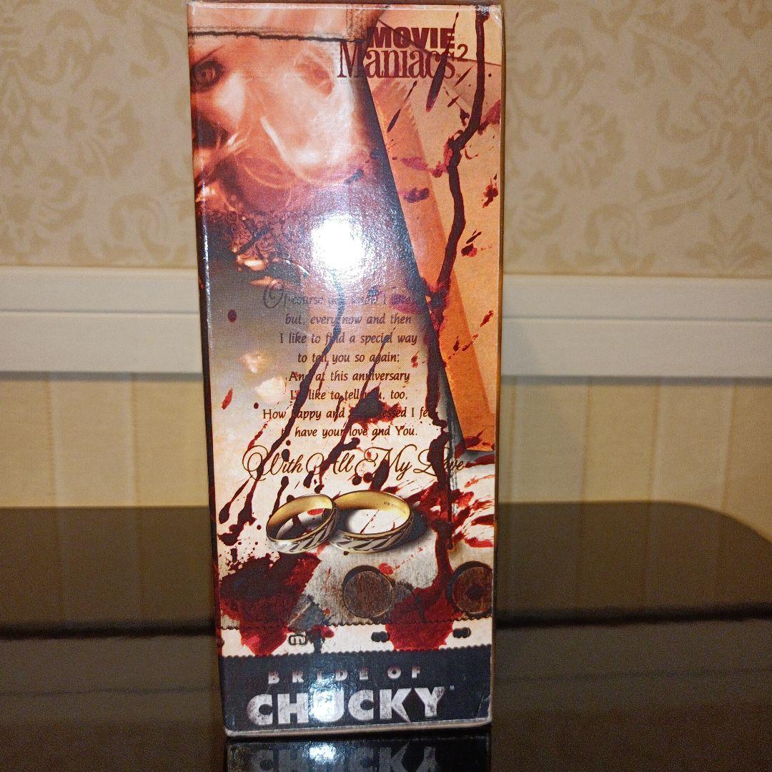 チャイルドプレイ　ブライドオブチャッキー　フィギュア　ムービーマニアックス