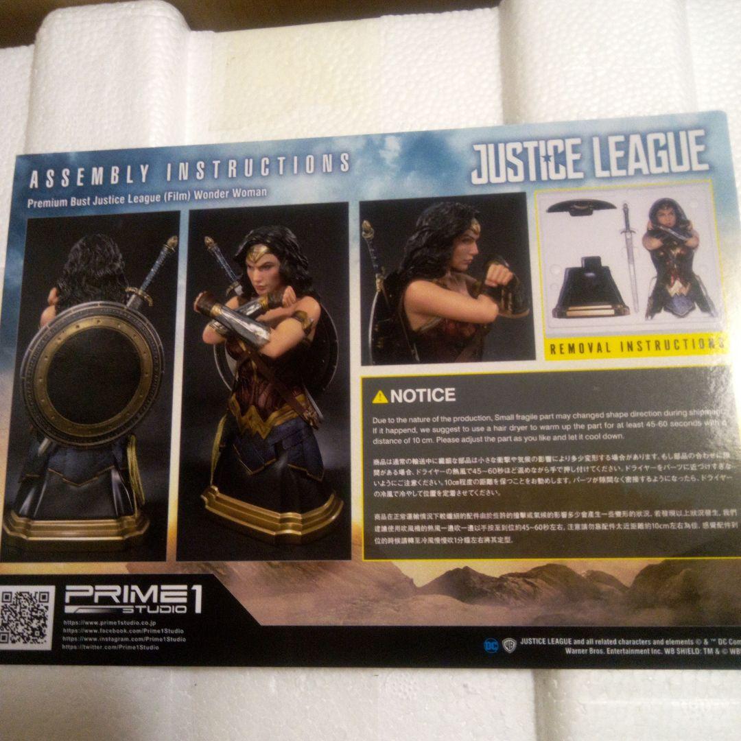 プライム1スタジオ　ジャスティスリーグ　ワンダーウーマン