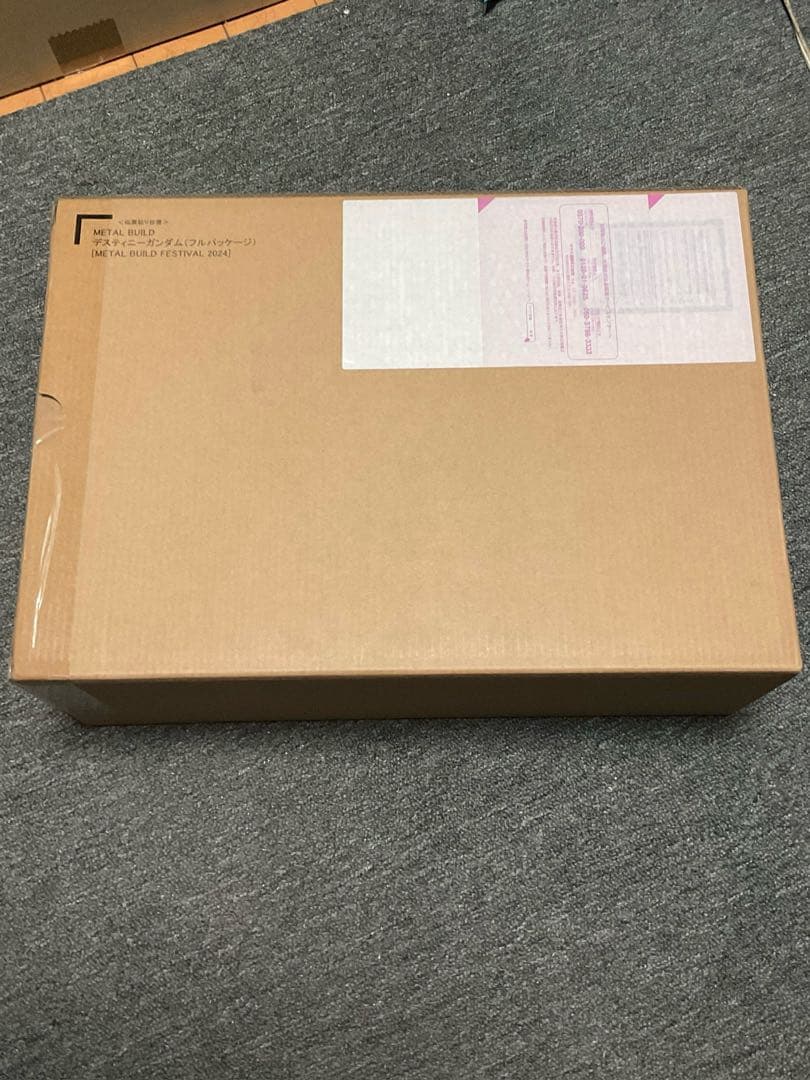 【輸送箱未開封】メタルビルド　デスティニーガンダム　フルパッケージ　2024