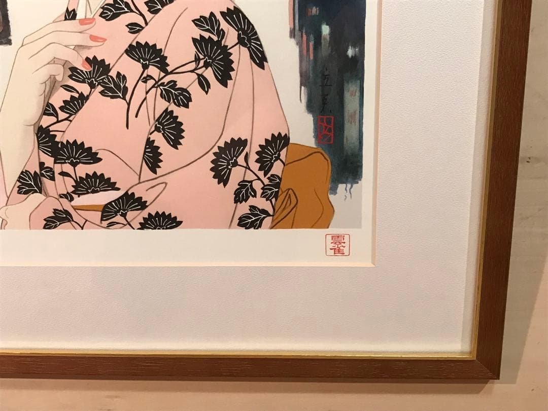 志村立美 「三百六十五夜」 リトグラフ 刷り込みサイン・作品証明