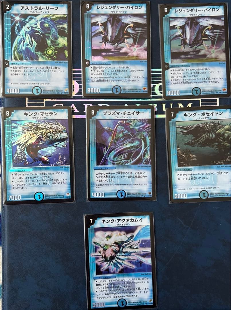 デュエマ　初期カード　まとめ売り　アルカディアス、シャウナ、クリスタルランサー他