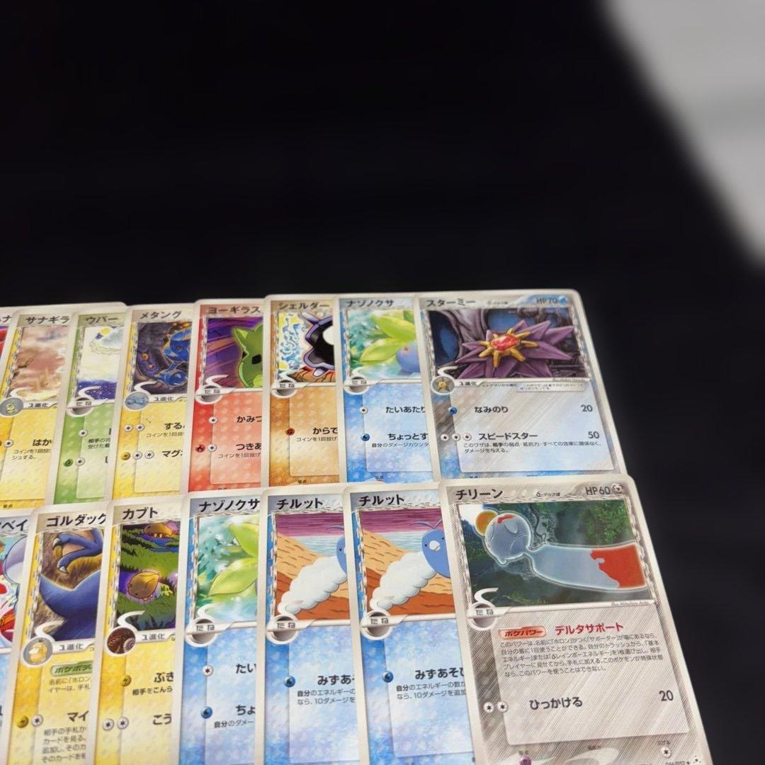 2853 ポケカ 大量セット デルタ種まとめ 約130枚