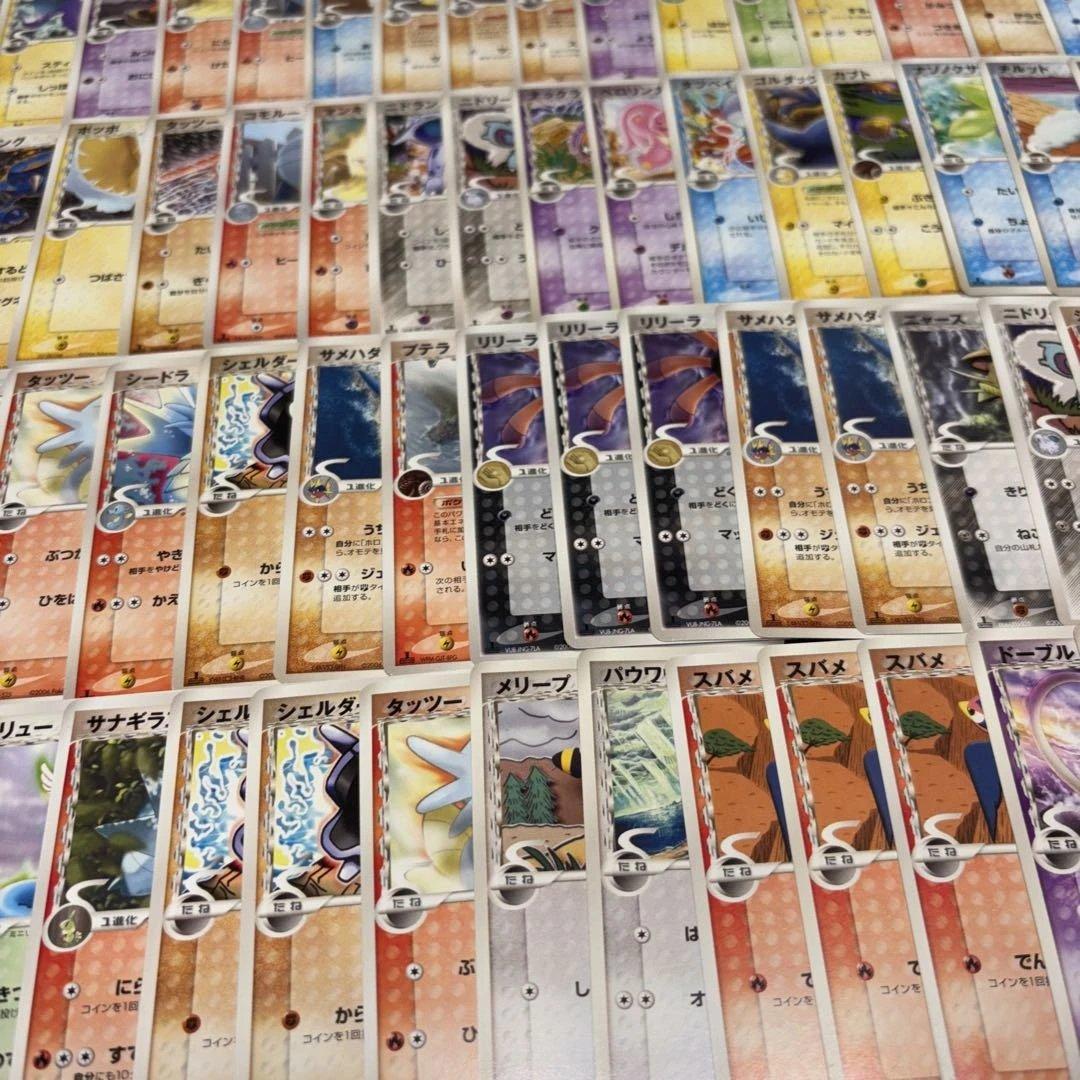 2853 ポケカ 大量セット デルタ種まとめ 約130枚