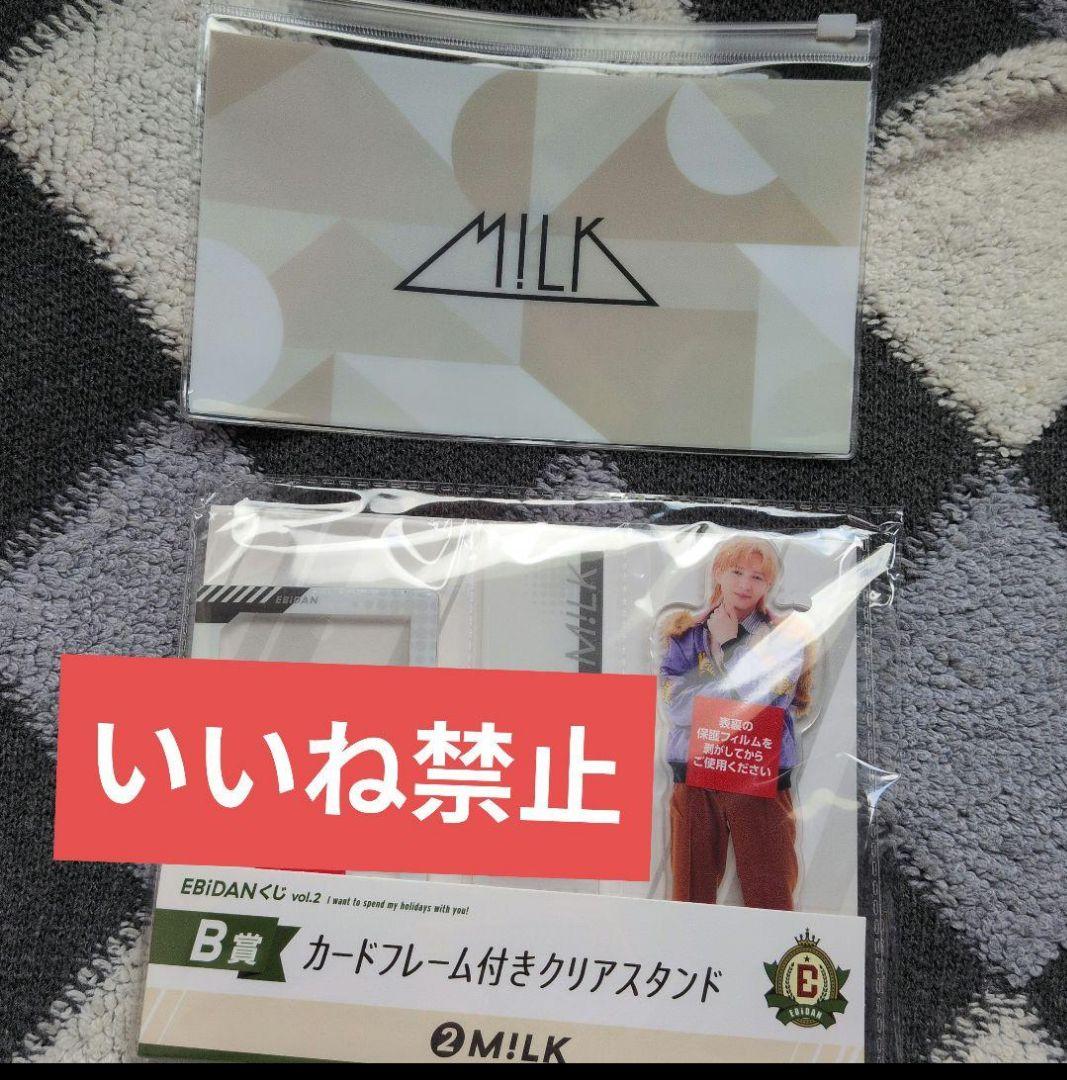 EBiDANくじ カードフレーム付きアクリルスタンド ラストワン賞 吉田仁