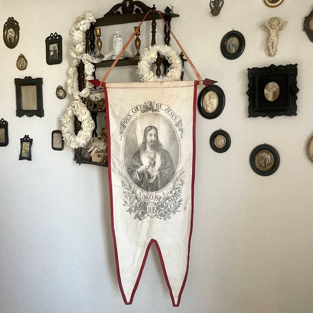 ぶーたろう様専用 教会用バナー イエスキリスト 聖心 旗 19世紀 - メルカリ