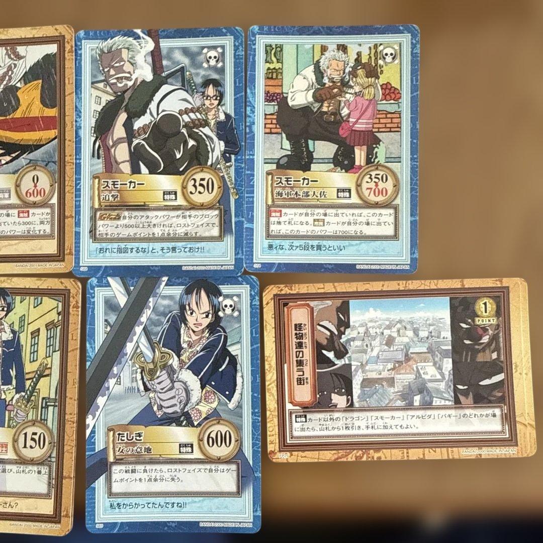 ワンピース カードダス ハイパーバトルセット 10枚 - メルカリ