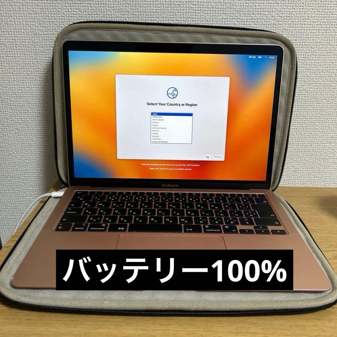Apple MacBook Air 13インチ ローズゴールド - メルカリ