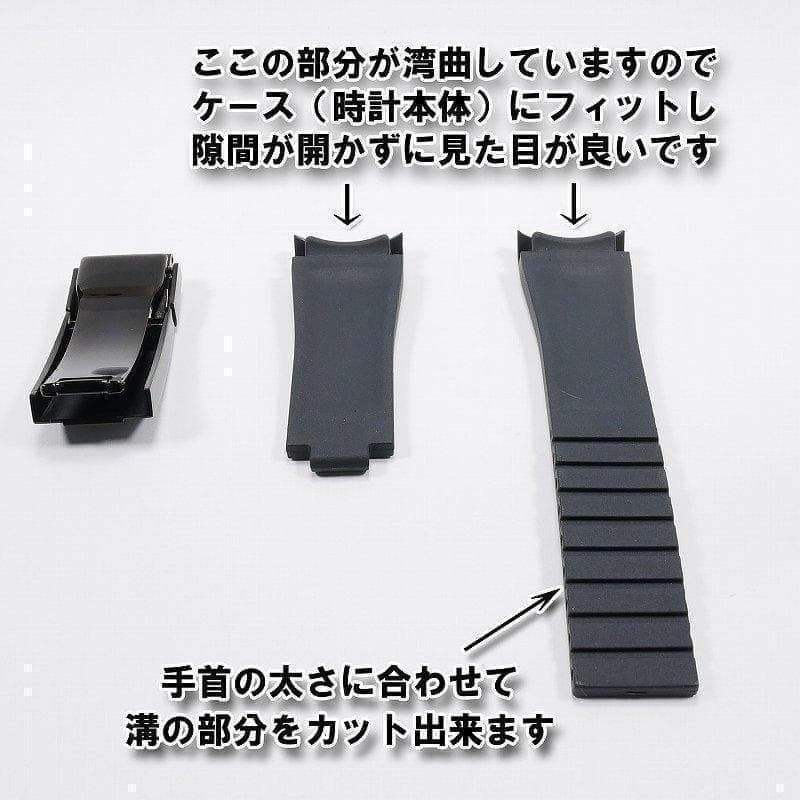 【4点セット】ロレックス用 互換ラバーベルト バックル付き 20mm