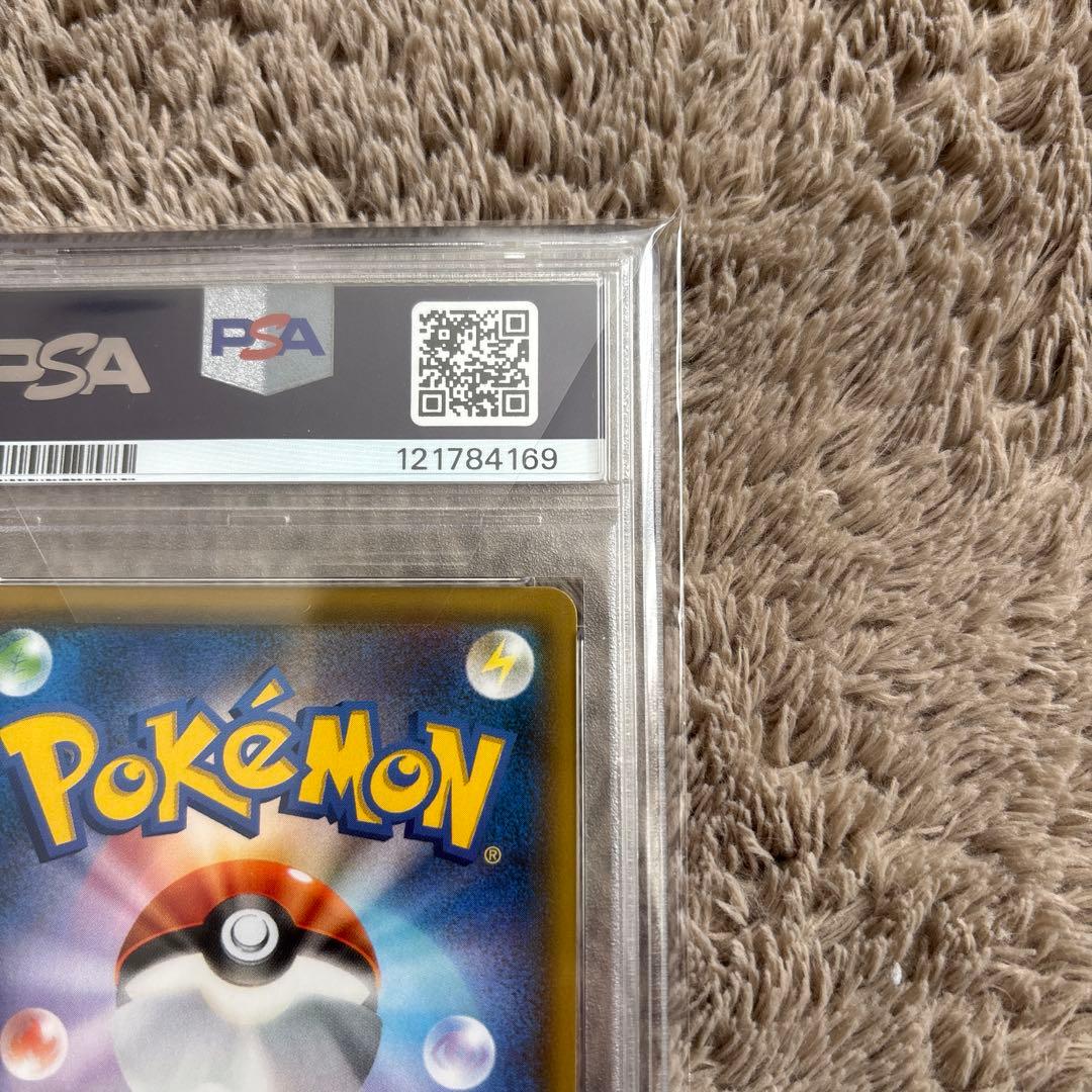 【PSA10】ピカチュウ&ゼクロムGX SR SA ピカゼク