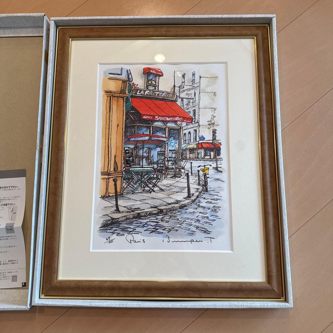 高橋文平 水彩画 paris フランス 額付き 箱あり