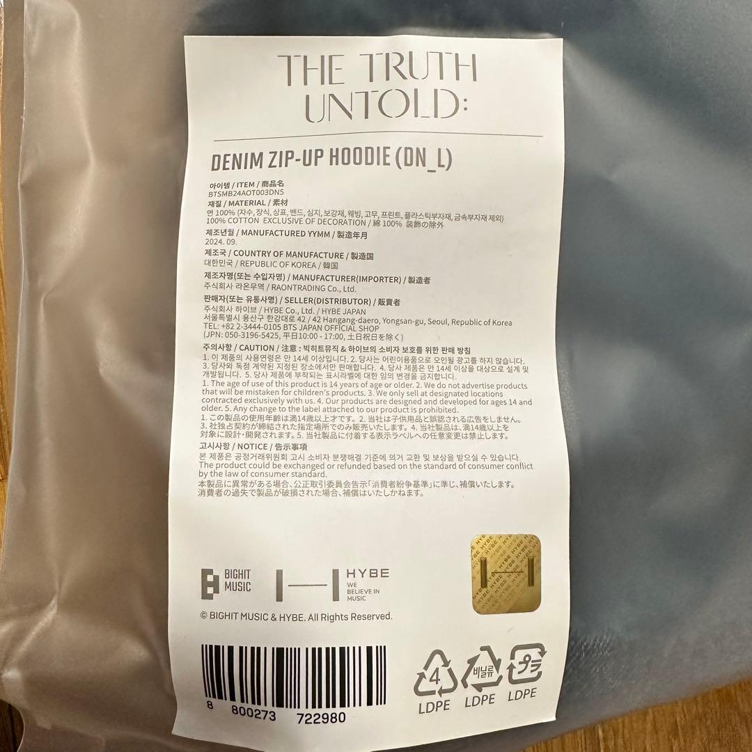 ジミン　展示会　デニムフーディ　L