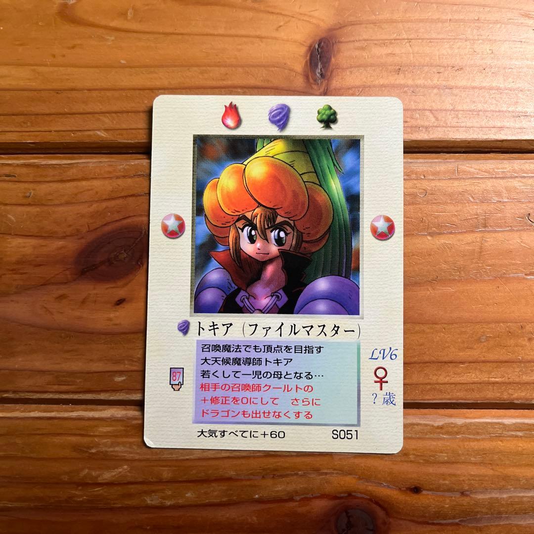 ミラクルオブザゾーン MOZ まとめ売り グリフ編 490枚 希少 ミラクル