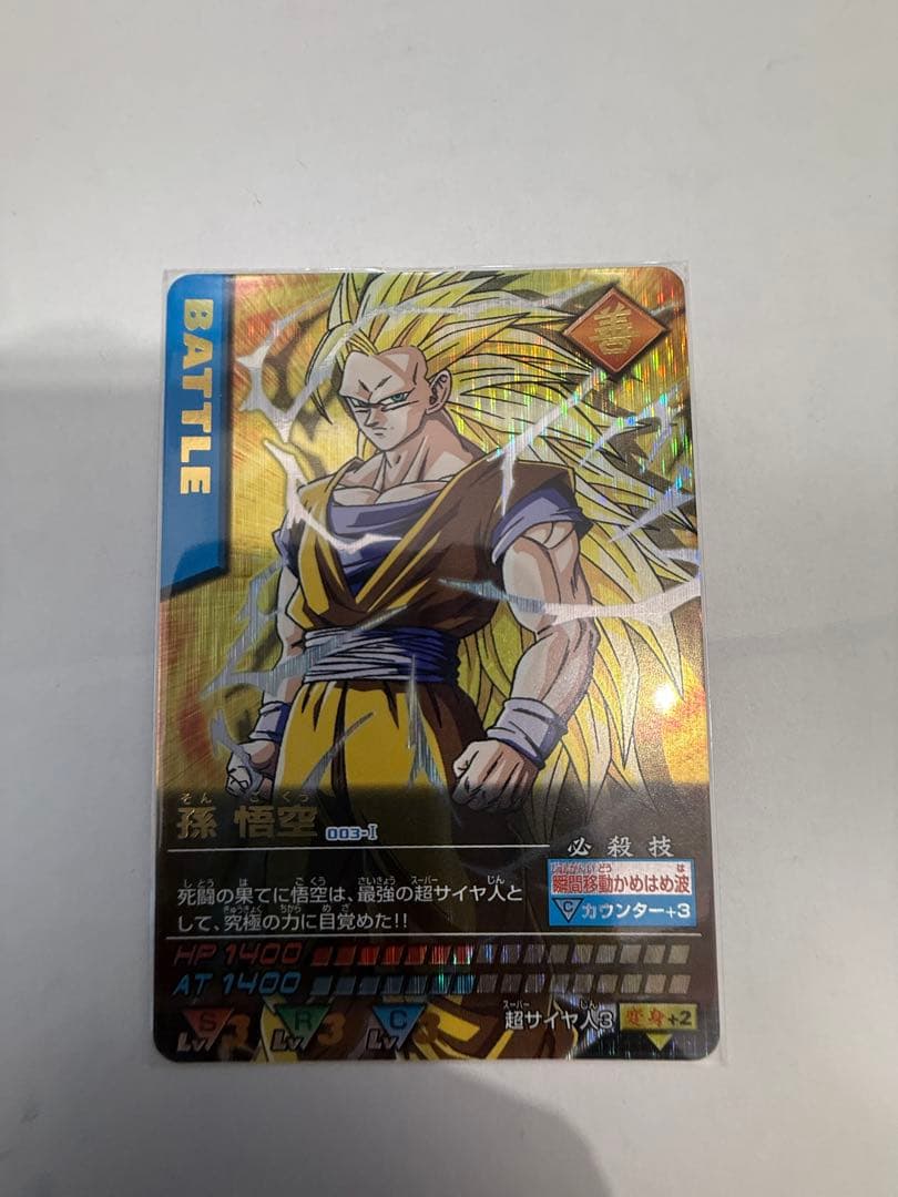 ドラゴンボール データカードダス　爆レアセット