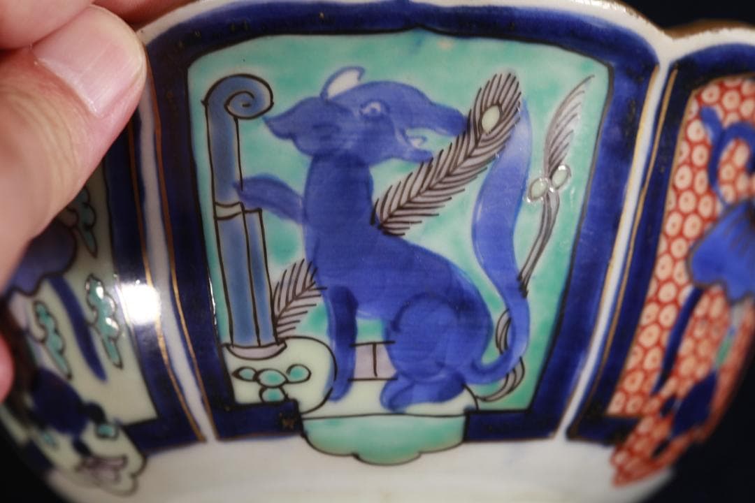 311　古伊万里色絵染付阿蘭陀文様洋犬図輪花型鉢　江戸中期　無疵美品